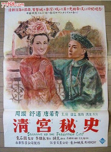 梅萨办理假驾驶证